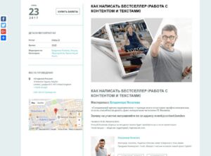 Context Meetings and Events agency website designed by Teoloworld